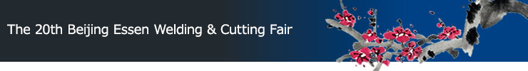 The 20th Beijing Essen Welding and Cutting Fair