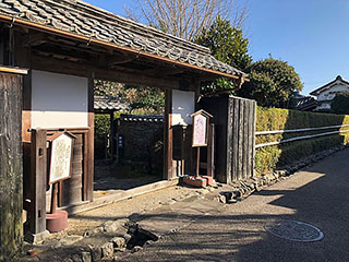 Doikachu, residencia samurái de la familia Nomura