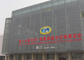 People gathering at the exhibition hall