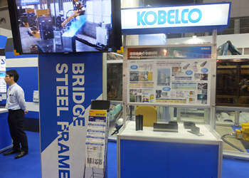 KOBELCO