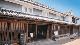 A casa de Sunao Yoshida, uma guarda do Shogun que estabeleceu um comércio comercial de índigo em 1792