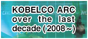 KOBELCO ARC over the last decade (2008～）