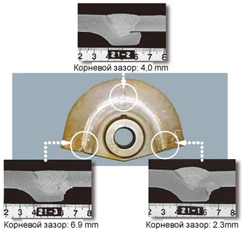 Иллюстрация 3: В части компонента руки виден однородный шов (в середине) и три образца макроструктуры среза шва (сверху и снизу) демонстрируют достаточное проплавление.