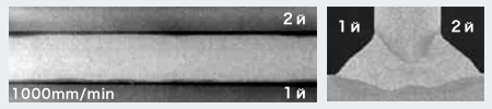 Иллюстрация 15: рентгеновский снимок шва и форма проплавления при сварке HTM