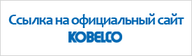 KOBELCO KOBE STEEL GROUP